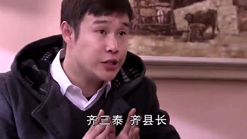 乡村爱情：王天来真能吹牛拍马屁，王大拿却当真