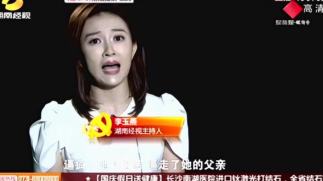 《红色宣言》帅孟奇:为了信仰 视死如归