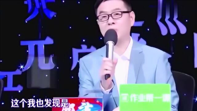 九霄云外的意思是什么,你们知道吗?和我一起听听老师讲吧!