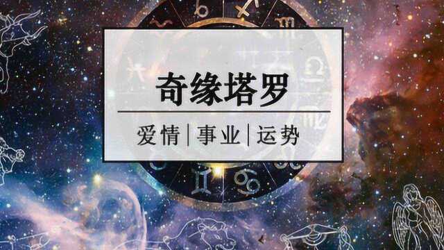 灵准占卜术:你心中朝思暮想的TA,是不是心中也有你呢?