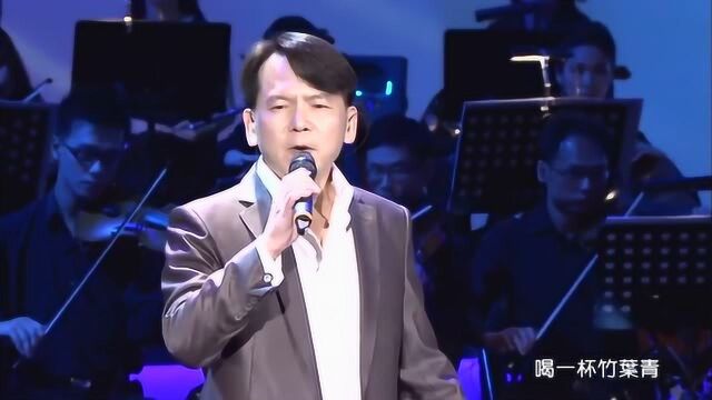 李建复《渔樵问答》 音乐人陈志远纪念演唱会