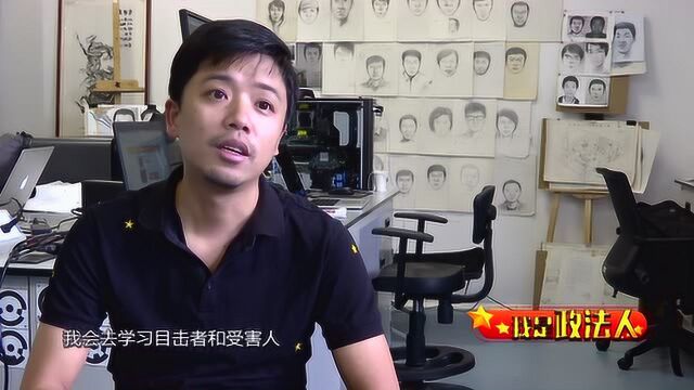 朱允宏:刑侦界的“马良”