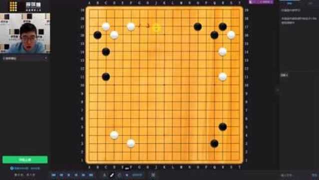 爱棋道王若然老师大局观讲解