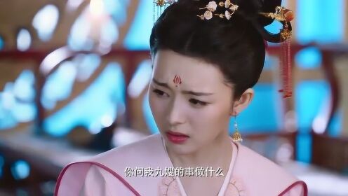 明月照我心：王爷不知明月为何生气叫宋金阳去打听，却被康乐一下猜到了！