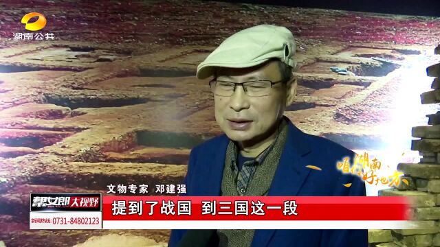 第八批全国重点文物保护单位