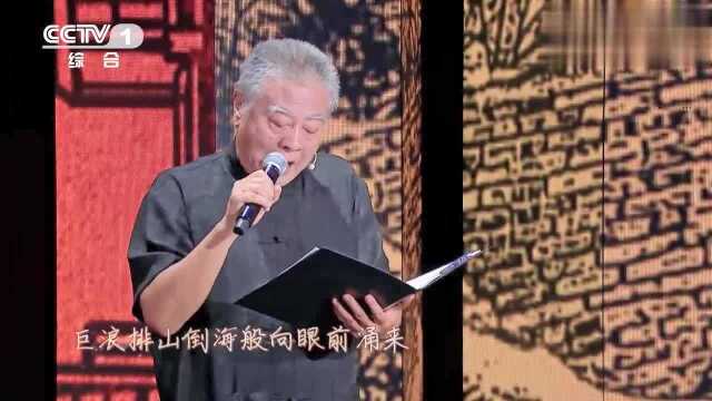 故事里的中国:时隔31年,路遥的小说,连播演播者李野默再次诵读