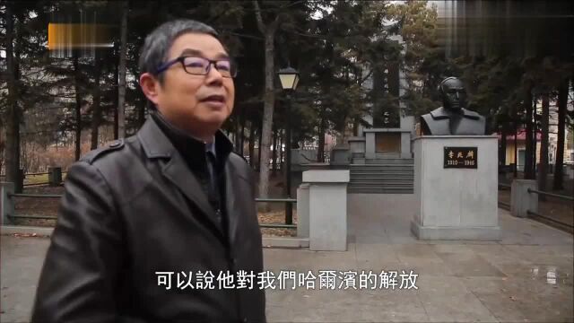 抗联创始人李兆麟,对哈尔滨解放贡献巨大,最后却死在叛徒手中