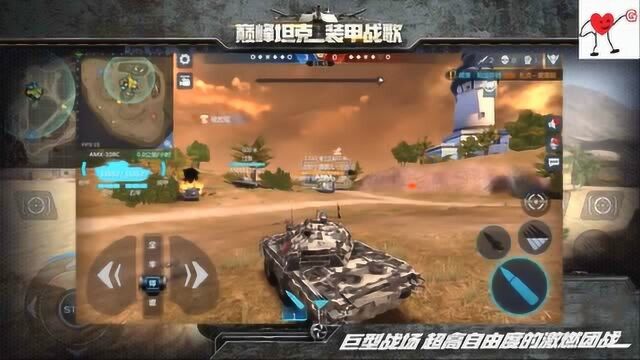 巅峰坦克装甲战歌 AMX 10RC装甲车加勒比大战