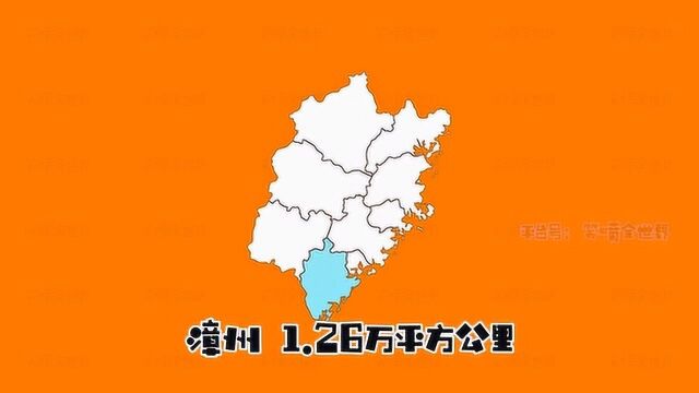 福建9个地级市的面积排名,倒数第一无人不知