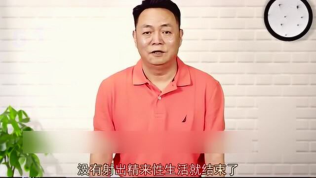 中国男人性生活平均时间?