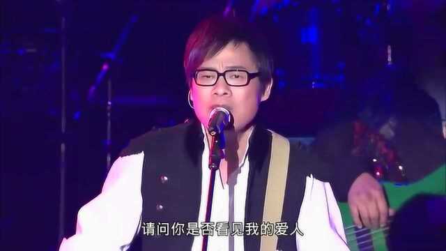 纵贯线《鹿港小镇+分手吧+爱相随》纵贯线乐队2010「终点站」 演唱会