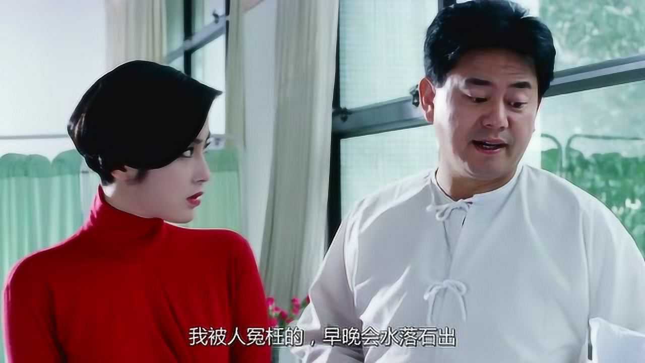 逃学威龙3陈百祥医院告诫张敏可突然一句话竟让张敏惊呆