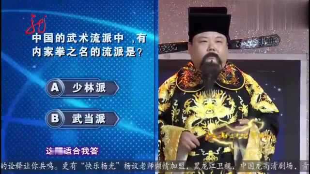 综艺:武汉的市花是什么?李林胸有成竹回答,结果却错了