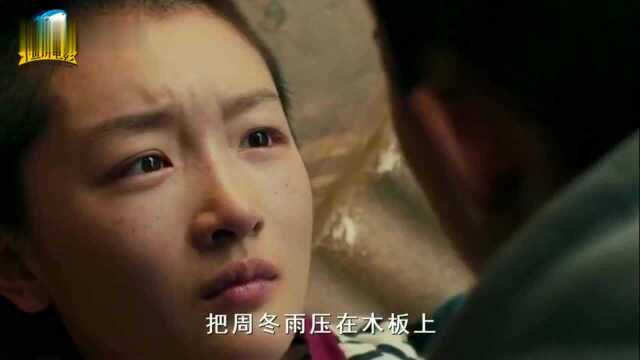 少年的你:周冬雨被逼吻易烊千玺这段,演技炸裂,观众哭到泪崩