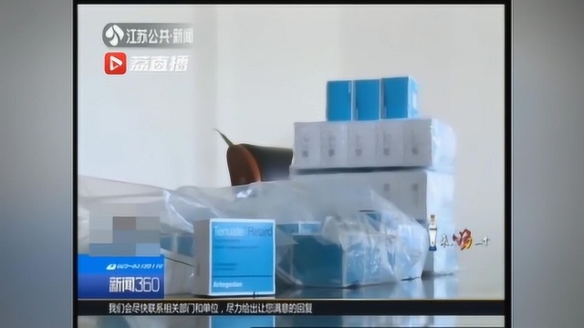 网红减肥药“蓝胖子”检验出毒性成分 医生:长期食用会上瘾