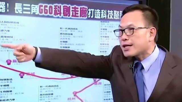 台湾节目猛夸“三线城市”合肥:那可能是科技之都