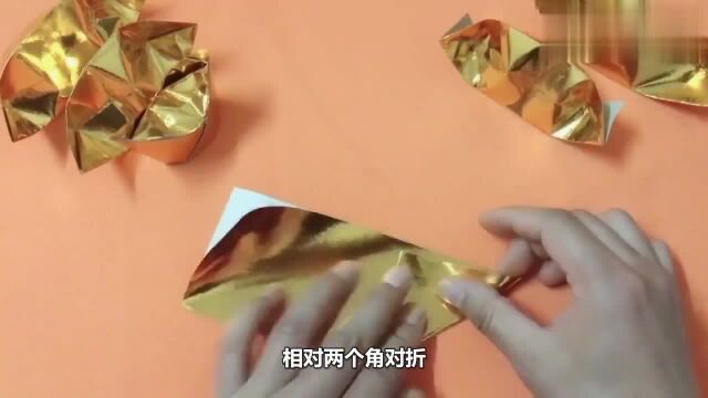 折纸视频简单又漂亮:3种金元宝折法,简单又漂亮,你喜欢哪一种