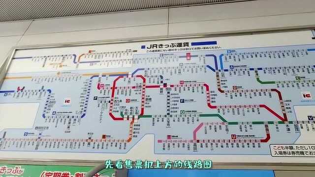 为各位带来日本关西地区交通攻略,真的是那种看了就可以出发的的超强攻略