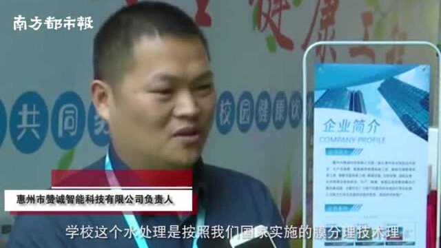 惠州学校“改水”,争取年底全市师生喝上安全健康饮用水