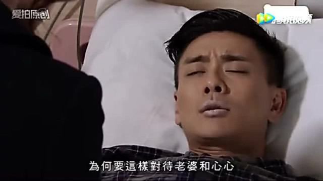 幕后玩家大结局:黄宗泽一身狼狈样,双眼也失明,终于有报应了