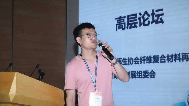 程焕全——聚合物复合短切纤维的制备与新型建筑材料应用技术