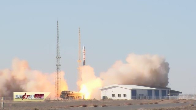 “快舟ⷮŠ我们的太空号”运载火箭发射成功