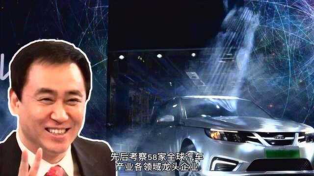 许家印豪言:未来15年年产500万辆汽车,年生产1000辆超级跑车