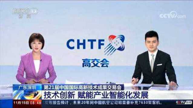 曼顿科技 CCTV13新闻报道