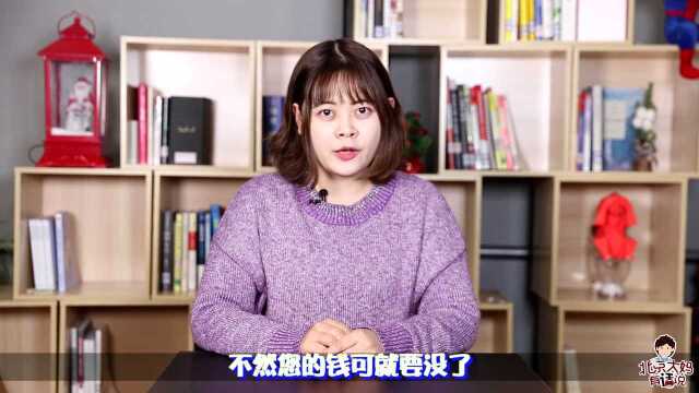 微信和支付宝绑定银行卡的,这3个重要提醒,一定要看