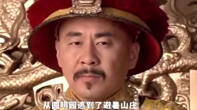 大清历代皇帝建了一个微信群,看看他们怎么说