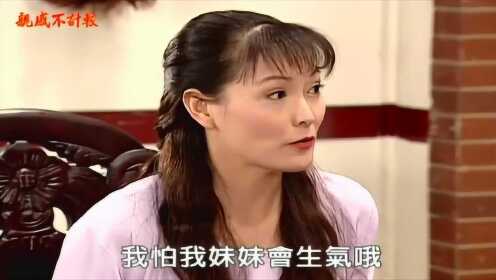 亲戚不计较第19集片段01 - 腾讯视频