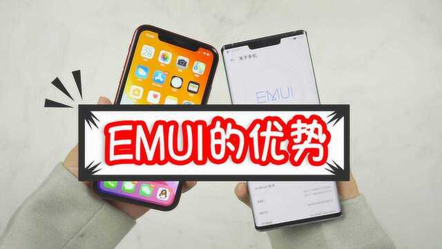 鸿蒙系统的雏形!EMUI10升级体验,流畅度不输于IOS!