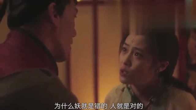 缉妖传:男子为问出鬼王老窝,对妖怪一顿虐待,妖怪说了实话