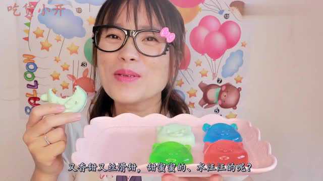 小姐姐吃“创意七彩熊果冻”,圆溜溜的丝滑香甜,又好玩又好吃