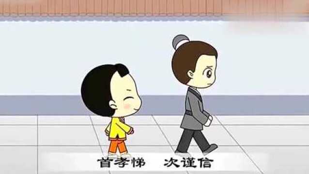 弟子规幼儿版弟子规全文朗读视频少儿动画版