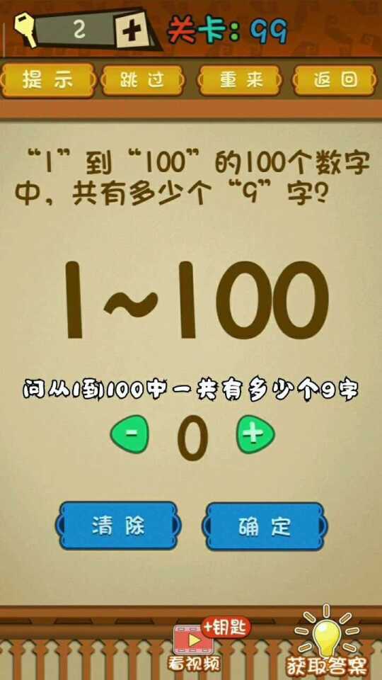 540?max_age=7776000
