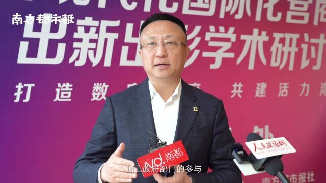 2份报告,15个创新案例!这个研讨会“真的很给力”