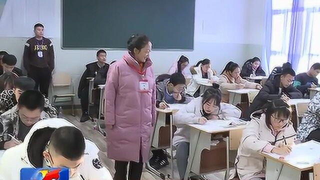 2019年全省普通高中学业水平考试结束