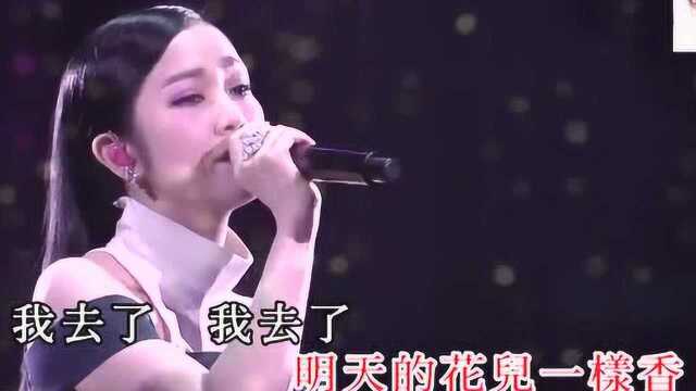 《明日之歌》演唱:谢安琪