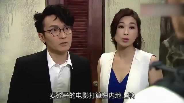 栋仁要靠接吻续命,他突然发病无奈之下只好对麦公子下口了!