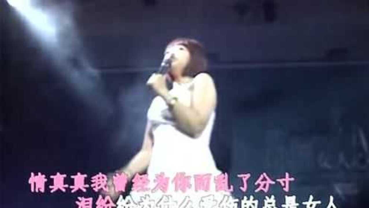 陈瑞《下辈子不做女人》mv 腾讯视频