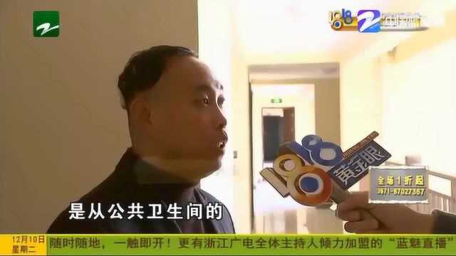 房子一直无人入住 却用了744吨水 是谁动了我家的水表?