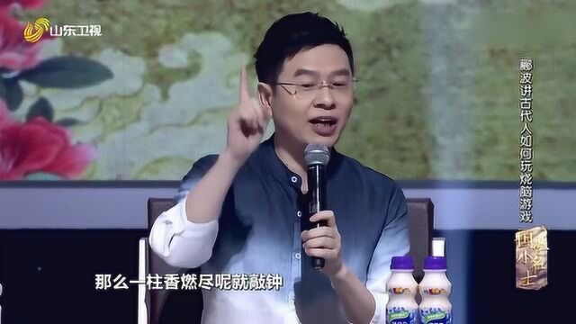 李绅和李四维神仙打架,现场挑战“诗钟”,趣味横生