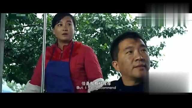 岳云鹏主演的一部电影,一句话一个笑点,笑的肚子疼了