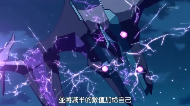 游戏王ARCV:效怪特辑 幻透翼同调龙 第47弹 无效效果并破坏