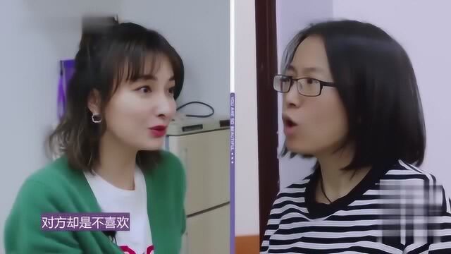 吴昕护肤有多奢侈?带三支口红亮相节目组,直接被导演打码了