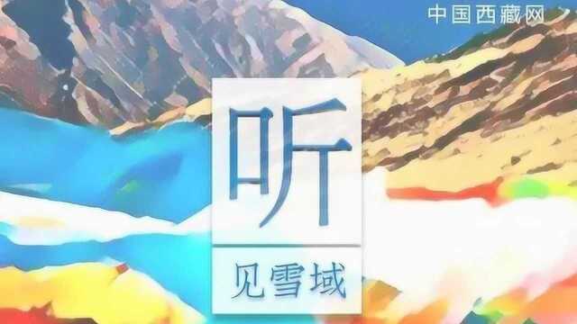 听,见雪域ⷦœ‰料丨千年牛皮船