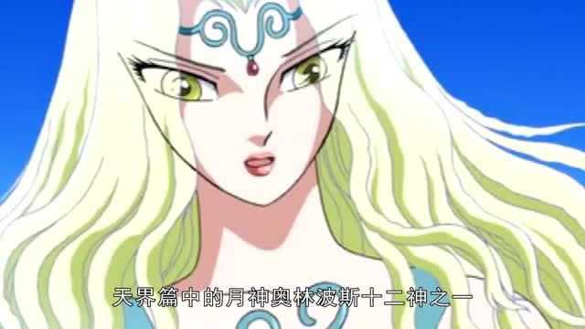 圣斗士星矢:盘点剧中出现的五位女神人物,潘多拉才是最美的!