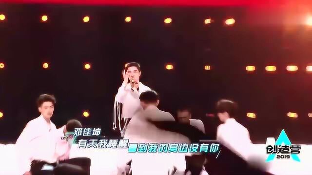 创造营2019:何洛洛的表情太帅了,网友:是下一个蔡徐坤!