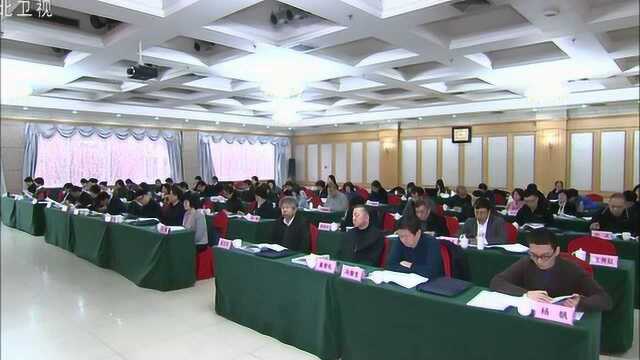 民盟河北省十一届三次全委会议在石家庄召开